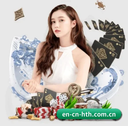 华体会 APP(HTH)